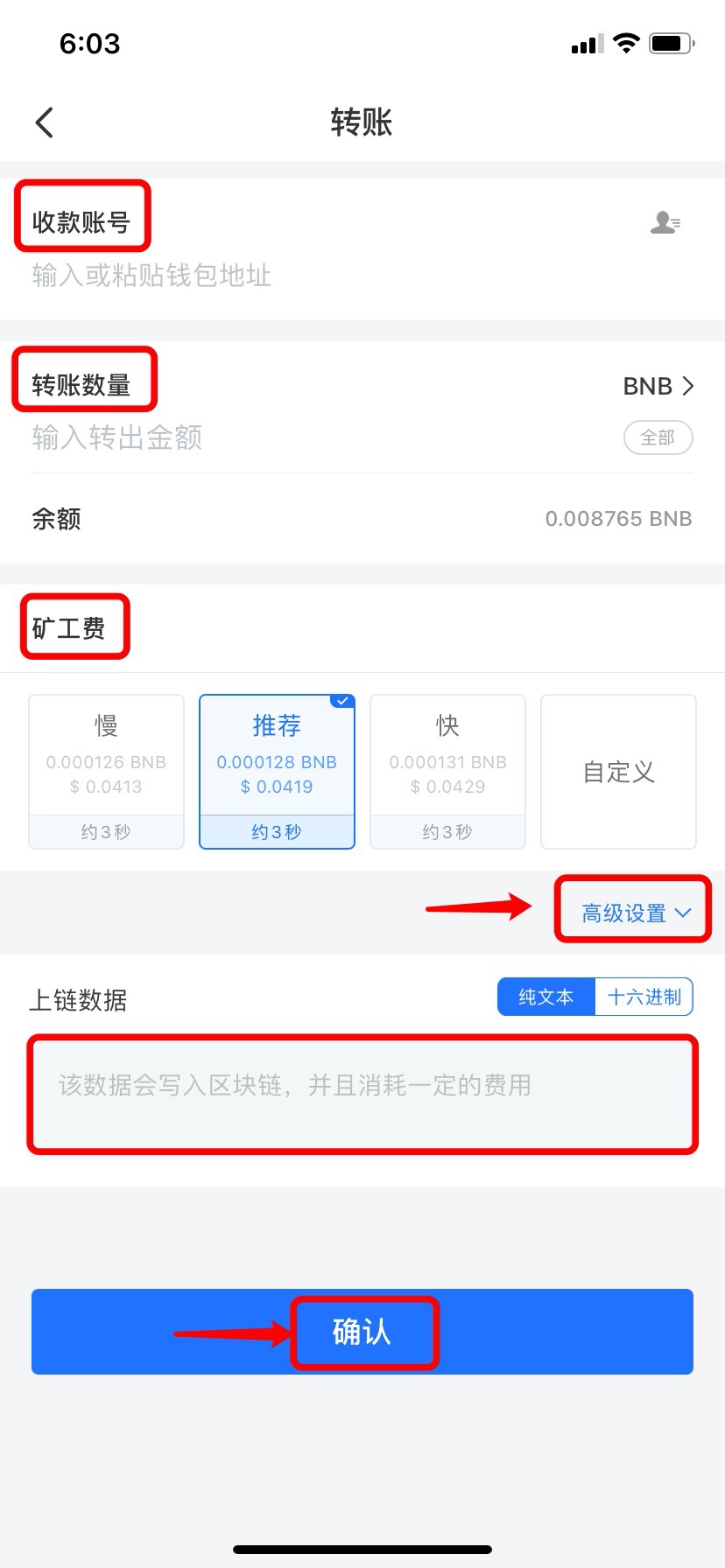 tokenpocket钱包最新版下载-tokenpoket钱包网官 129安