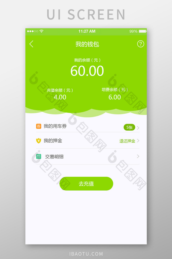 omni钱包手机app下载-coinomi钱包最新版本下载