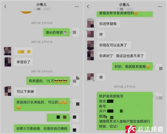 平台骗了钱到哪里报案-网上被骗多少钱才能立案