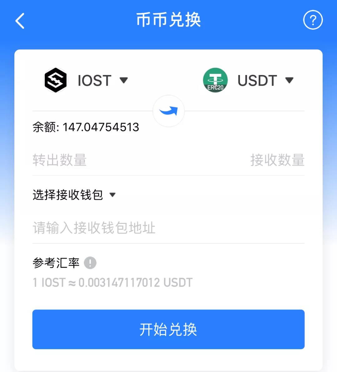 tokenpocket钱包苹果下载的简单介绍