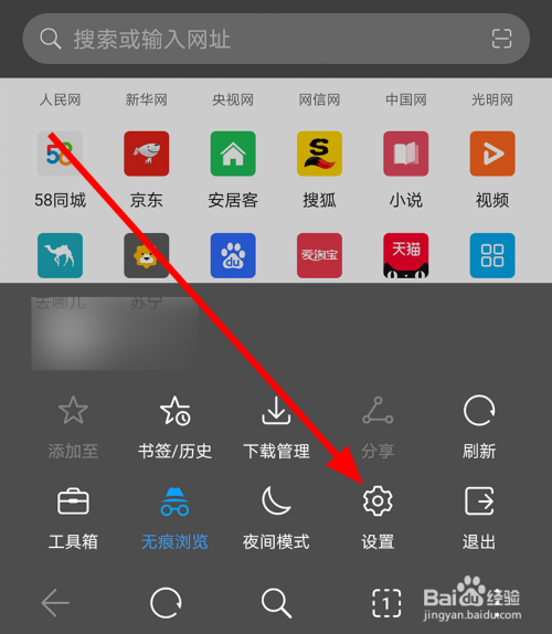 华为自带的浏览器是什么浏览器-华为手机自带的浏览器是什么浏览器