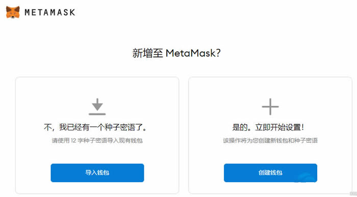 小狐狸钱包APP使用教程-小狐狸钱包app使用教程图片