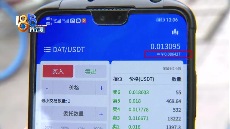 USDT合法吗-回收usdt合法吗