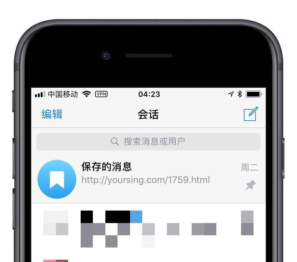 包含为什么我的telegram收不到短信登陆的词条