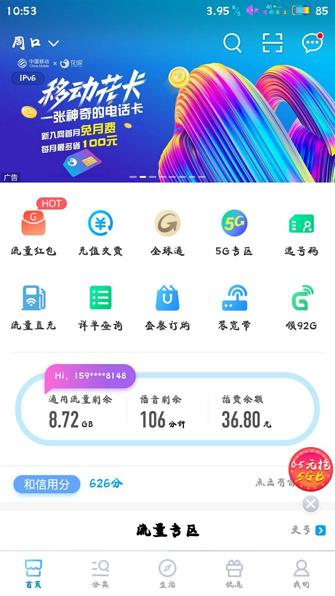 bitcokeapp下载-bitkeep官网下载app