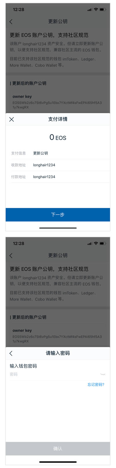 tp钱包登陆-tp钱包怎么重新登陆