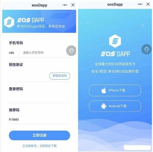 Imtoken有假的吗-imtoken钱包里的假u
