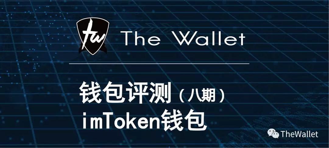 怎么区分imtoken假钱包-imtoken假钱包可以给真钱包转账吗