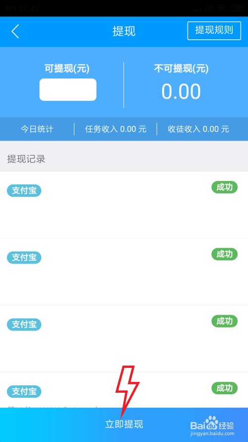 tokenpocket如何提现-token pocket钱包怎么提币