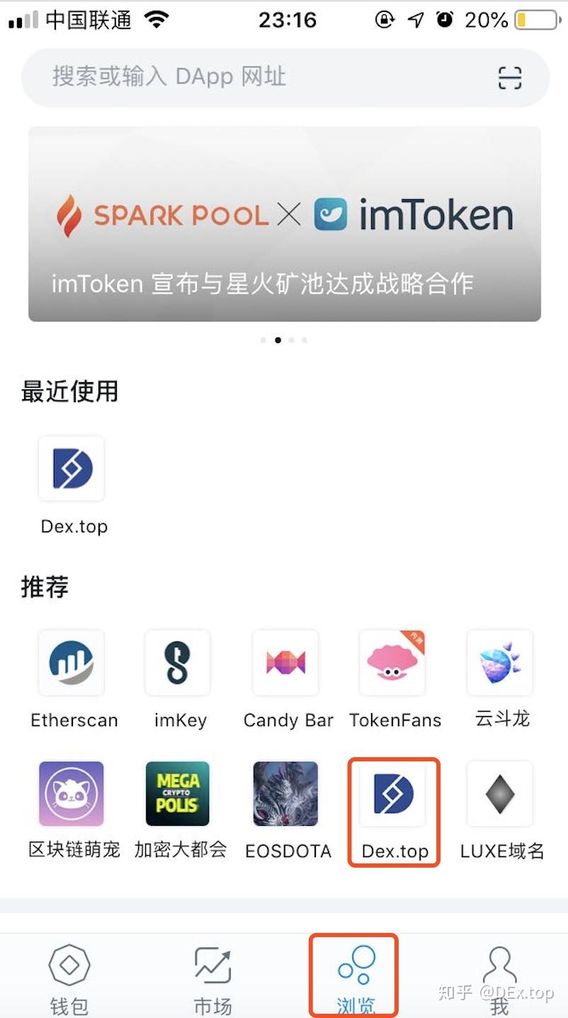 imtoken官方钱包下载安卓-imtoken钱包官网下载20版