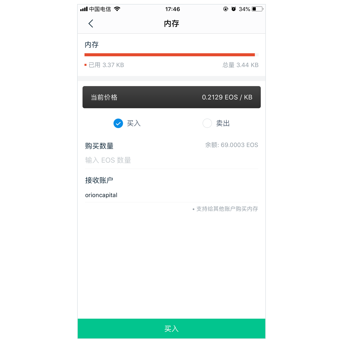 imtoken钱包币被盗怎么办-imtoken钱包被盗 转移到陌生地址