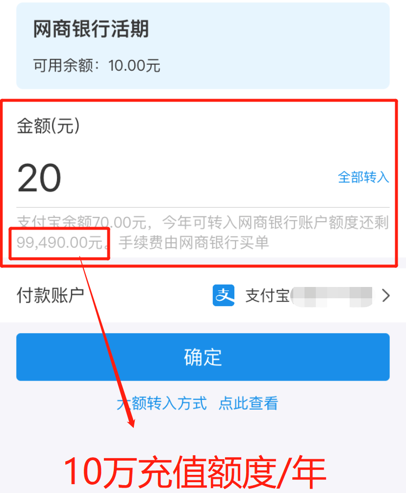 imtoken怎么提现到支付宝的简单介绍