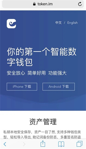 imtokenapk-imTokenAPK是什么意思