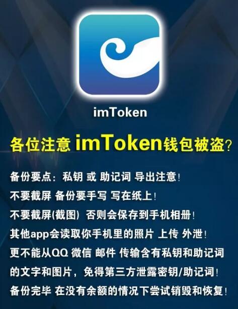 imtoken国内版-imtoken在中国合法吗