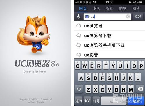 uc浏览器搜索引擎-uc浏览器搜索引擎是多少