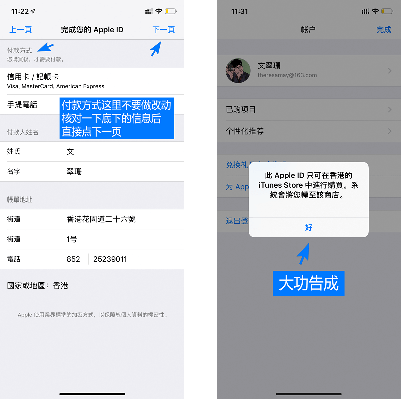 包含tokenpocket.protp钱包下载的词条