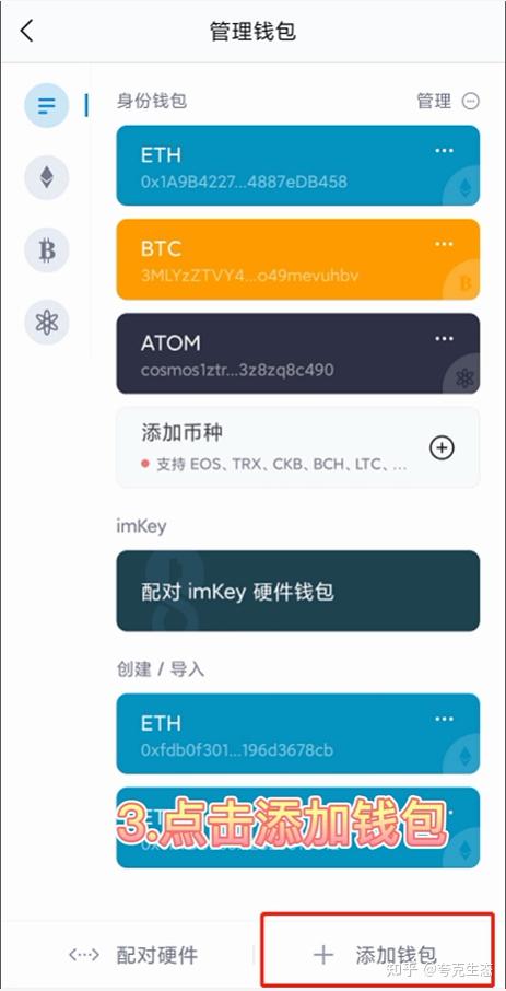 imtokenim钱包下载地址-imtoken钱包官网下载20版