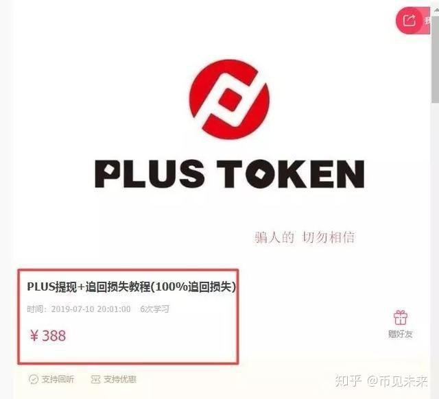 token官网钱包-token钱包下载地址