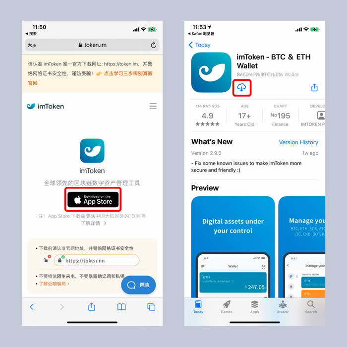 imtoken钱包app下载苹果的简单介绍