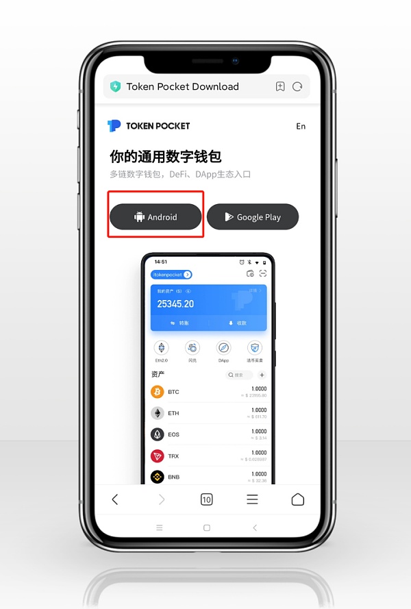 关于tokenpocket下载中心的信息