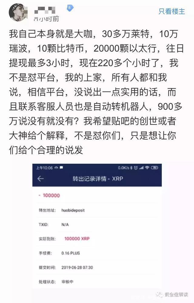 plustoken下载-plustoken下载,plustoken官网