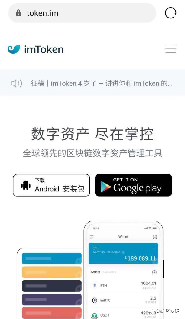 imtoken钱包地址查记录-imtoken keystore怎么查