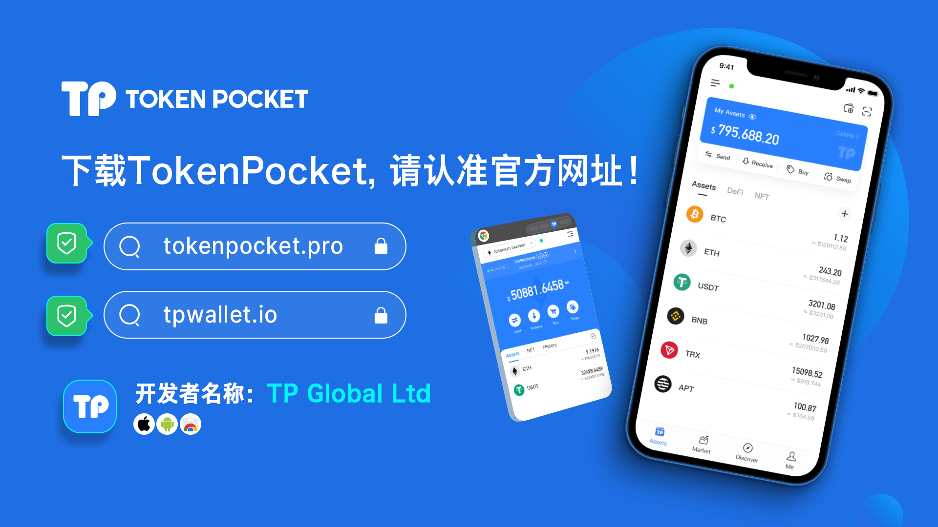 tp钱包和im钱包有什么区别-tp钱包和im钱包metamask