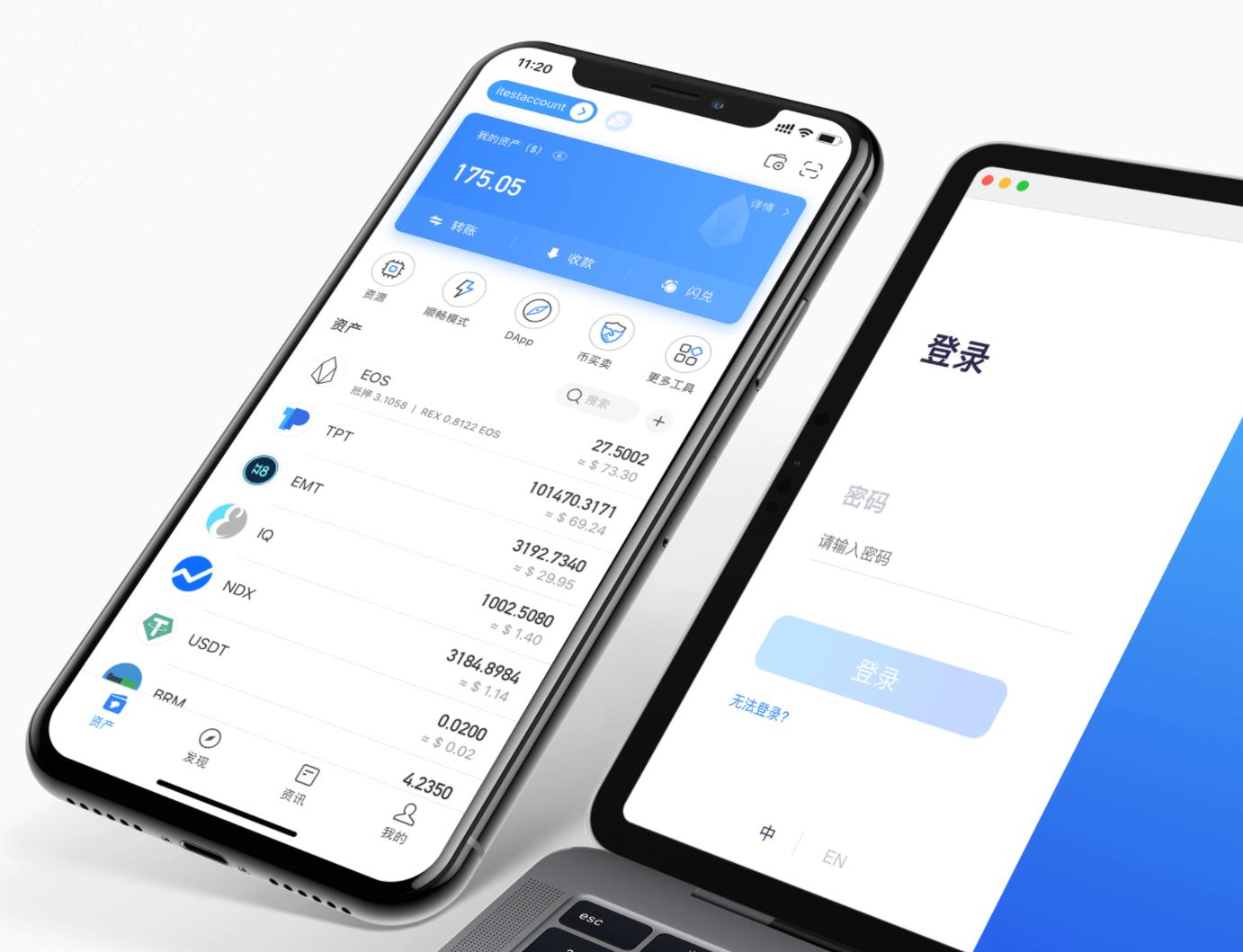 tp钱包和im钱包有什么区别-tp钱包和im钱包metamask