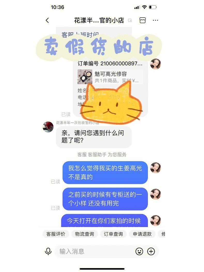 小狐狸现在改名叫什么-小狐狸现在改名叫什么怎么找