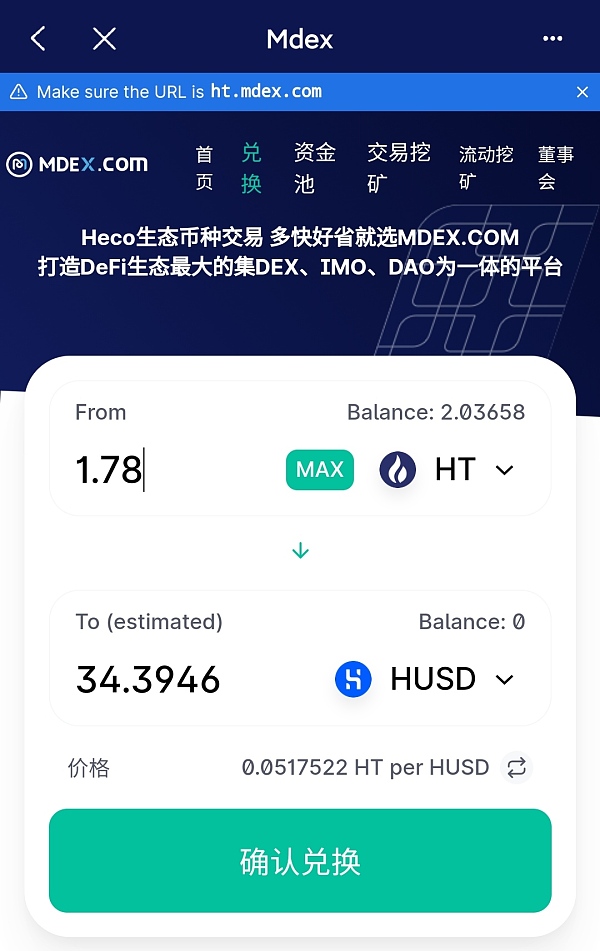TP钱包如何买币-tp钱包买币多久到账