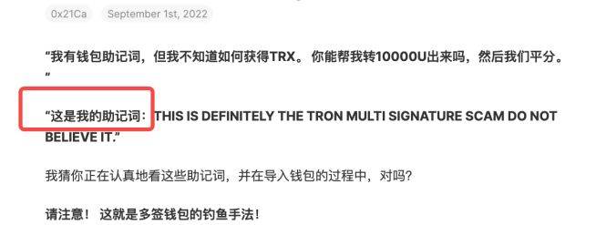 tp钱包会不会跑路-tp钱包如果跑路币还在吗