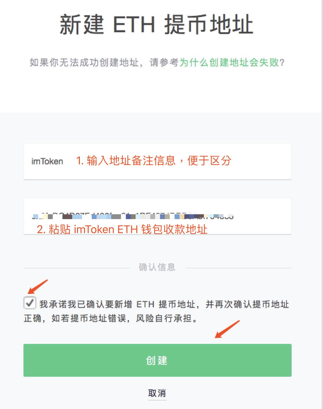 imtoken钱包怎么下载分-imtoken钱包怎么下载分身