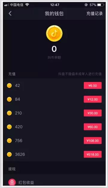 bitkeep钱包的币怎样变现-bitkeep钱包里的币怎么提出来