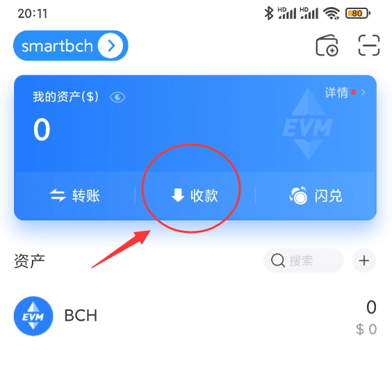 包含tokenpocket苹果版下载的词条