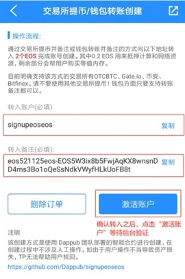 TP钱包app官网下载安装-tp钱包app官网下载安装教程