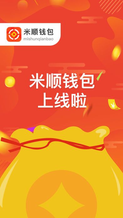 购宝钱包app官网下载安装-购宝钱包app官网下载安装261