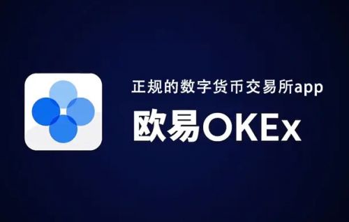 okpay钱包怎么提现-okpay钱包怎么提现到微信