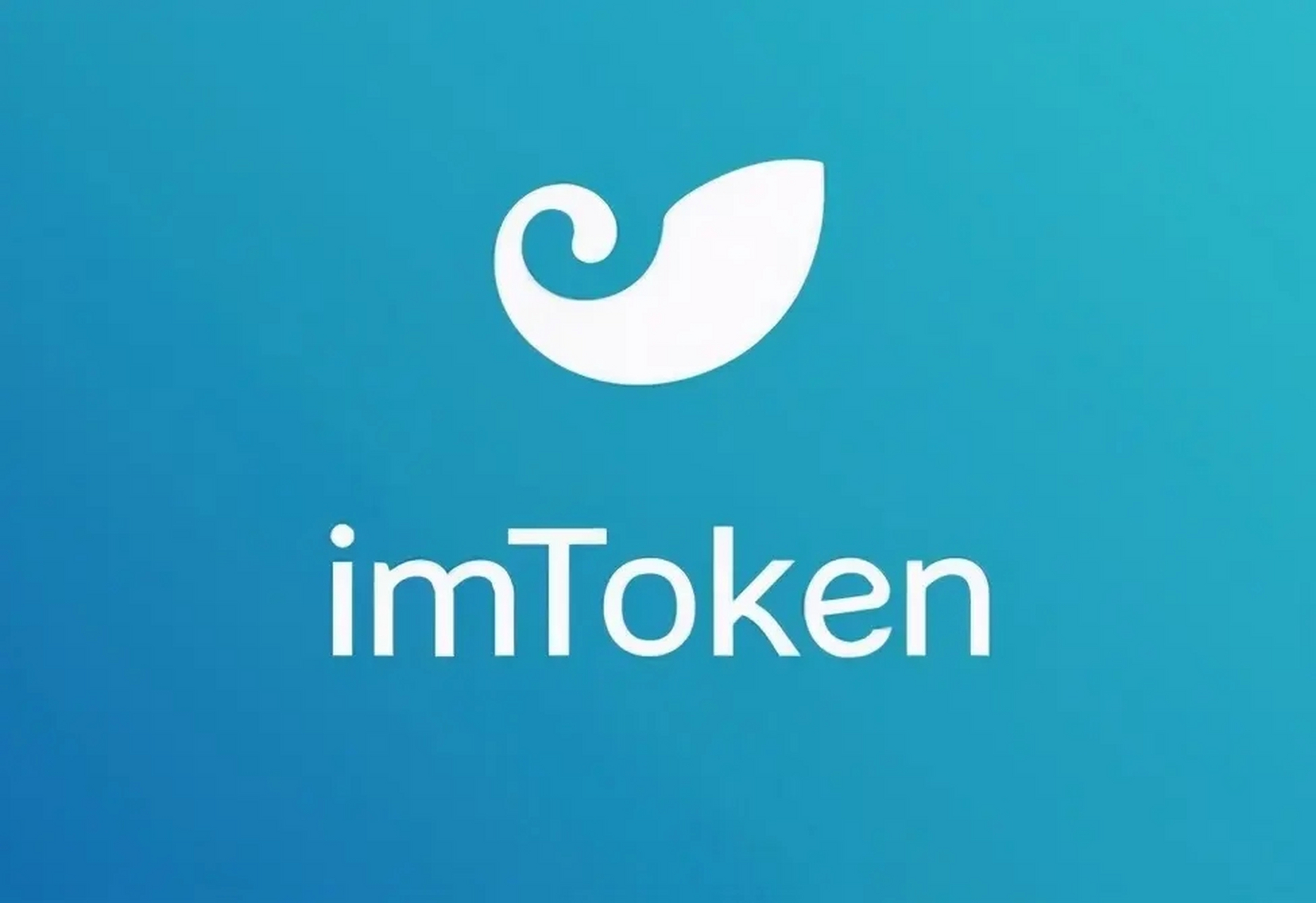 imtoken电脑版下载-imtoken电脑版怎么下载