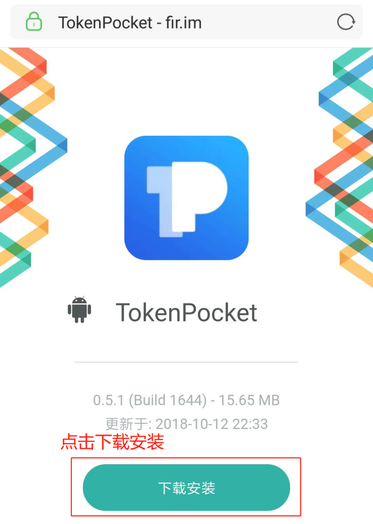 token钱包app下载-token钱包app下载token钱包最新手机版