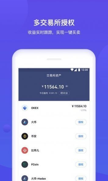 小狐钱包官方下载app-欧意交易所app官方下载