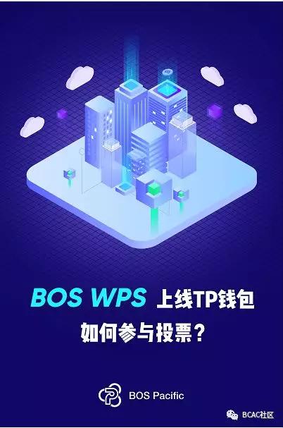 tp钱包-tp钱包app最新版下载