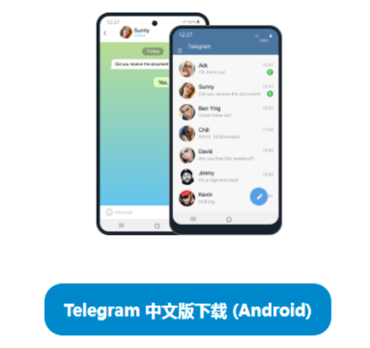 Telegram下载官网-telegeram短信验证