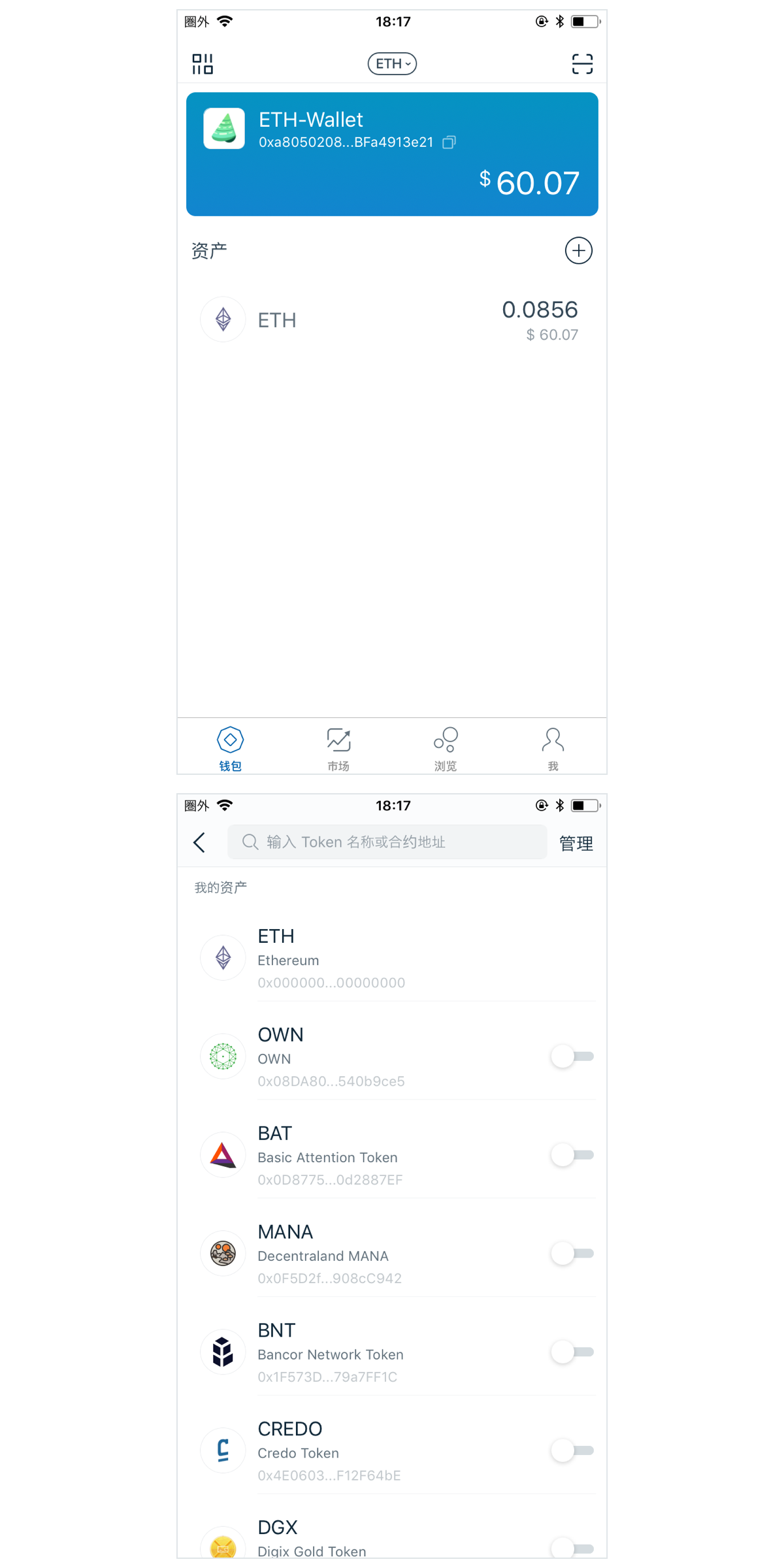 imtoken怎么查看别人的钱包-imtoken怎么查看别人钱包余额