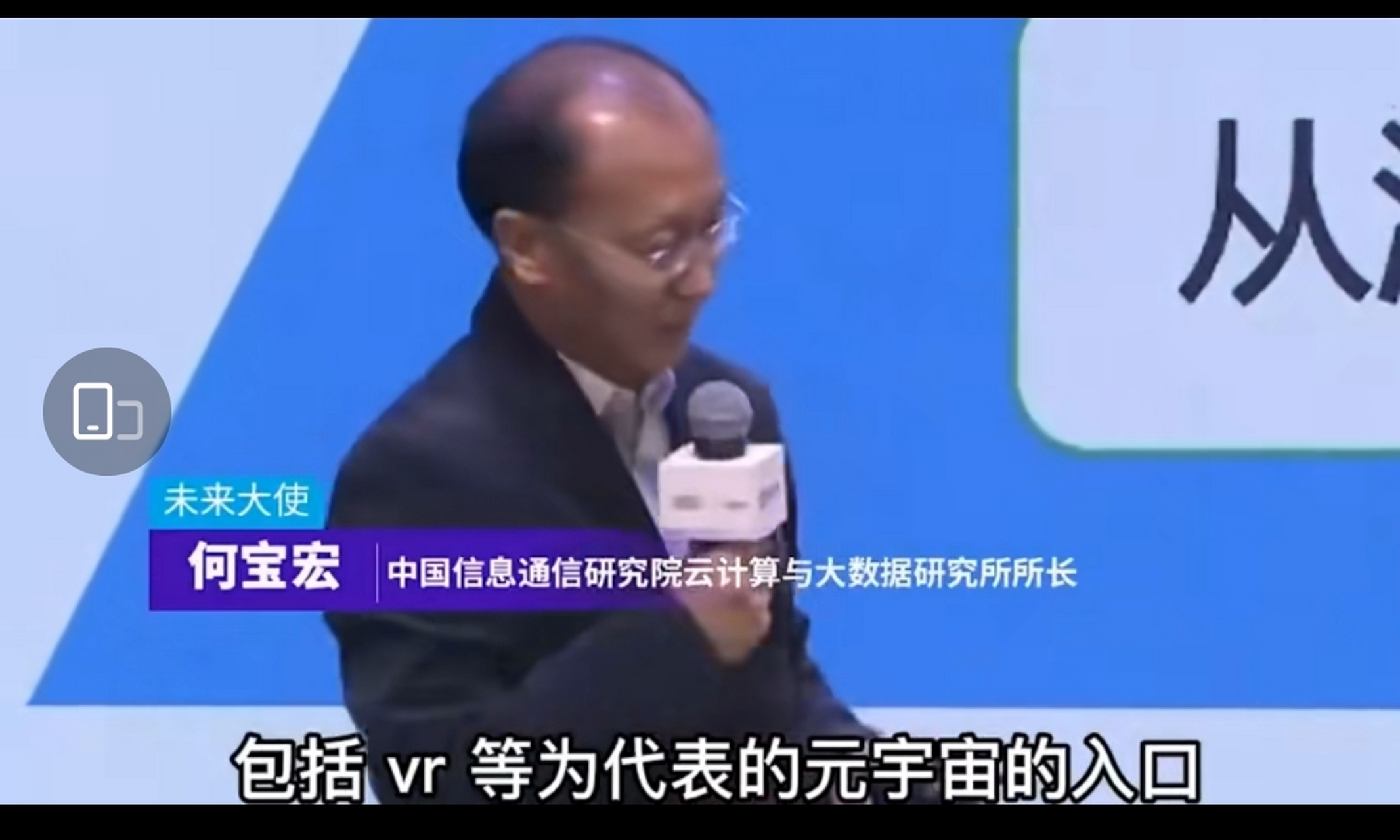 包含中国最火的元宇宙平台乌托邦的词条