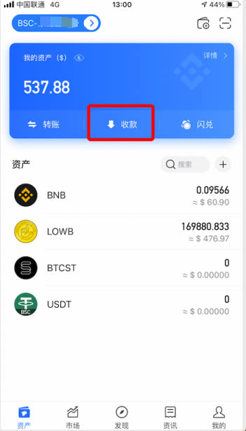 tp钱包app官网下载2022的165-tp钱包price impact too high