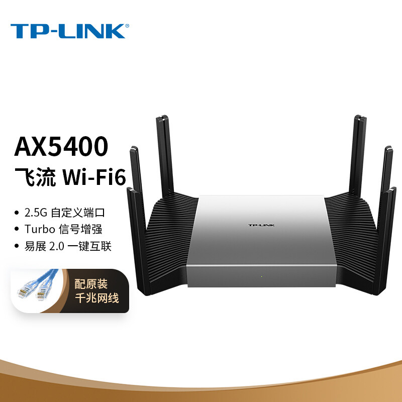 tp-link-tplink登录网址19216811