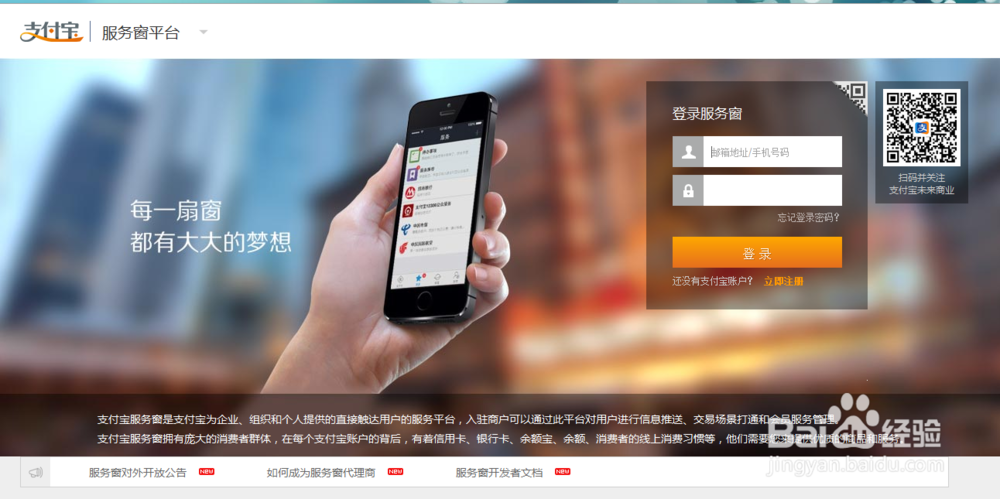 ok支付-ok支付官网