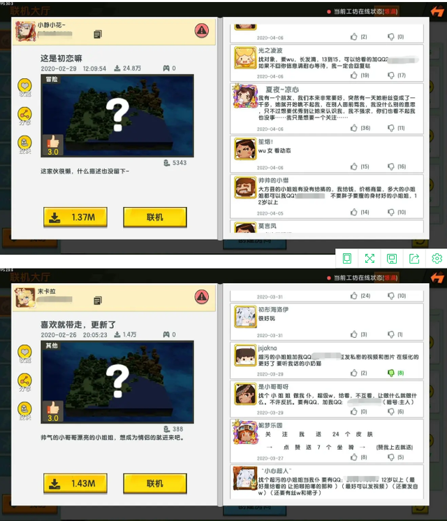 u钱包是不是下架了-u钱包下架了吗2020