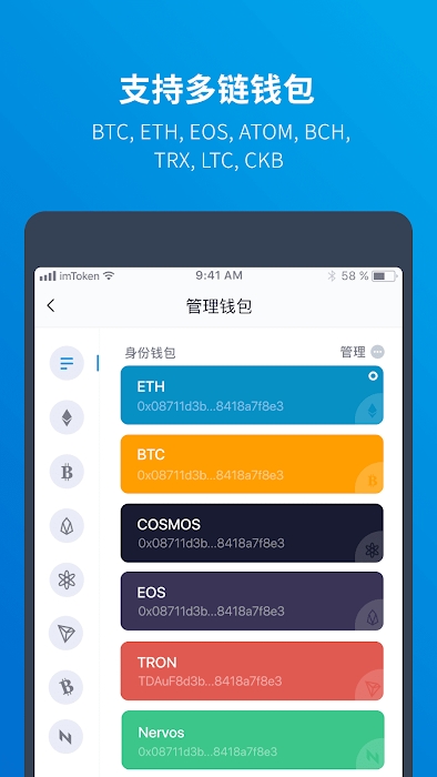 imtoken官方下载2.0下载-imtoken2020官网下载20