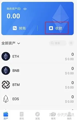 token钱包手机版下载-tokenpocket钱包下载